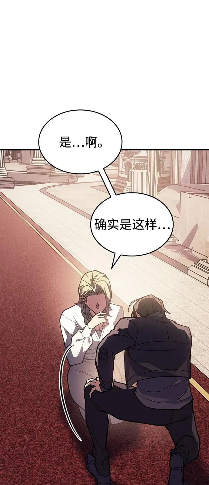第91话 第51页