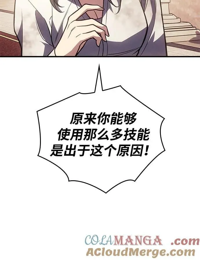 第91话 第53页