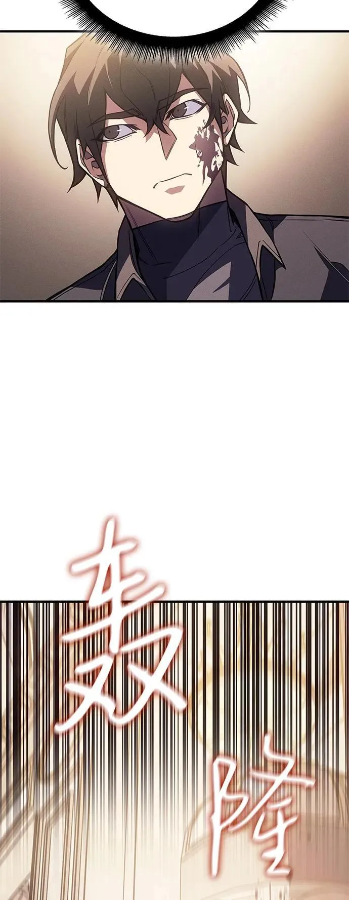第91话 第56页