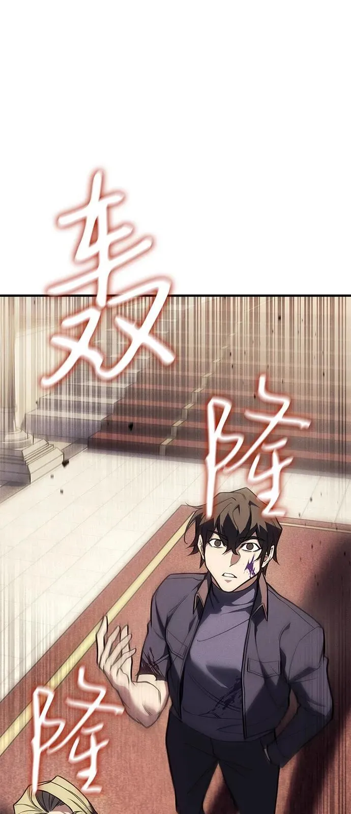 第91话 第58页