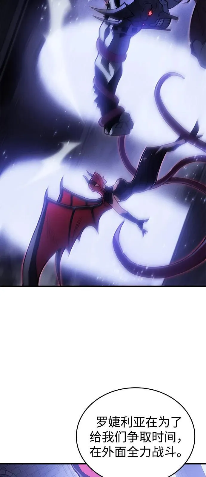 第91话 第60页