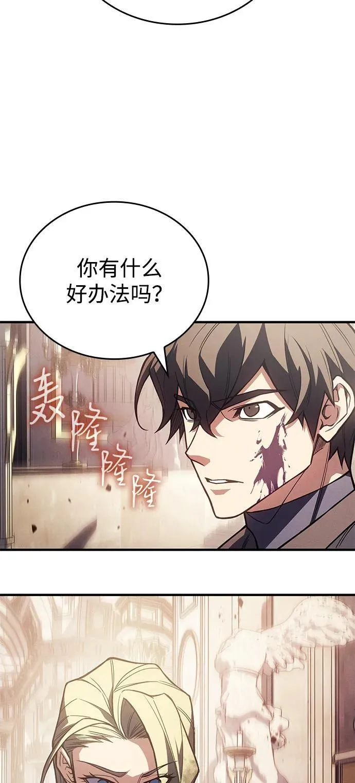 第91话 第63页