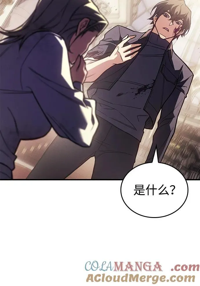 第91话 第65页