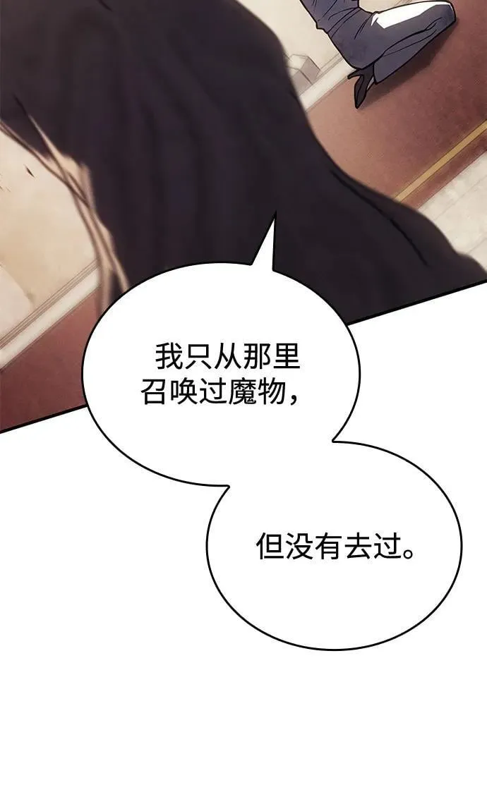 第91话 第68页