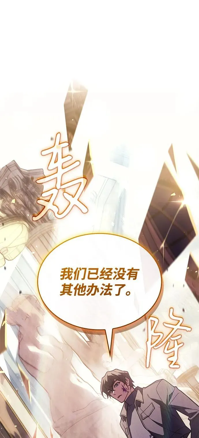 第91话 第72页