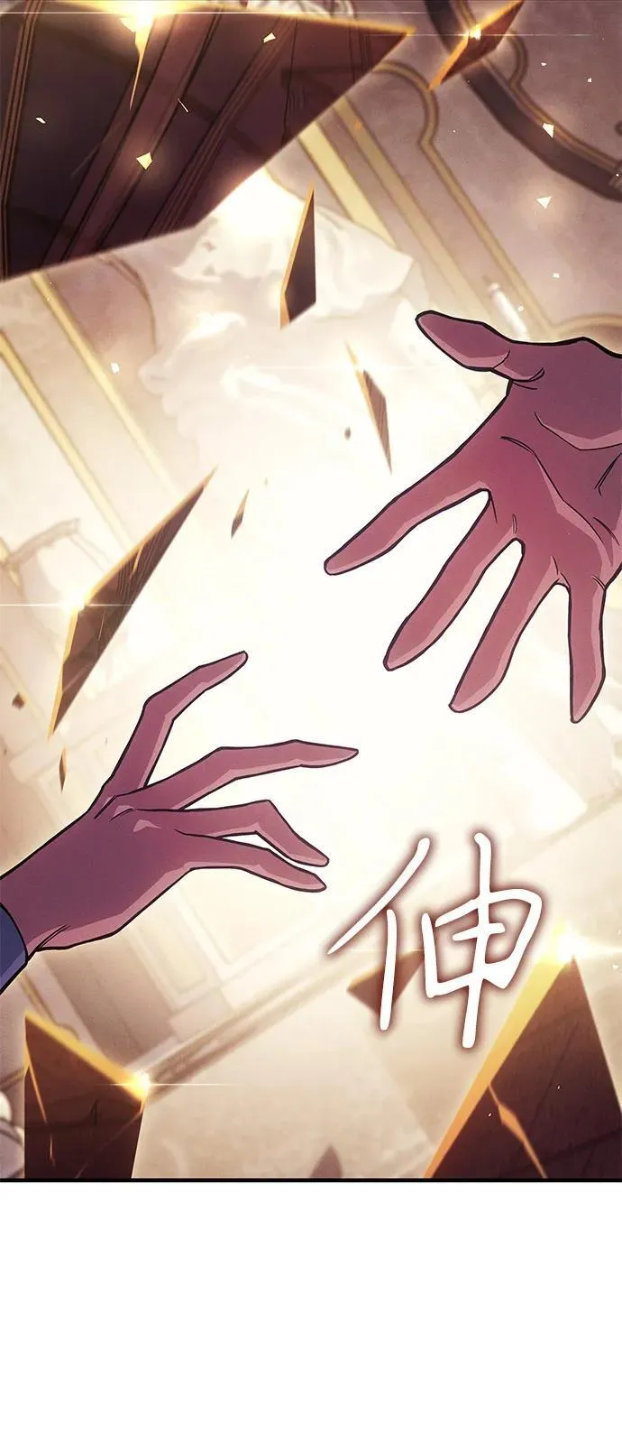 第91话 第78页
