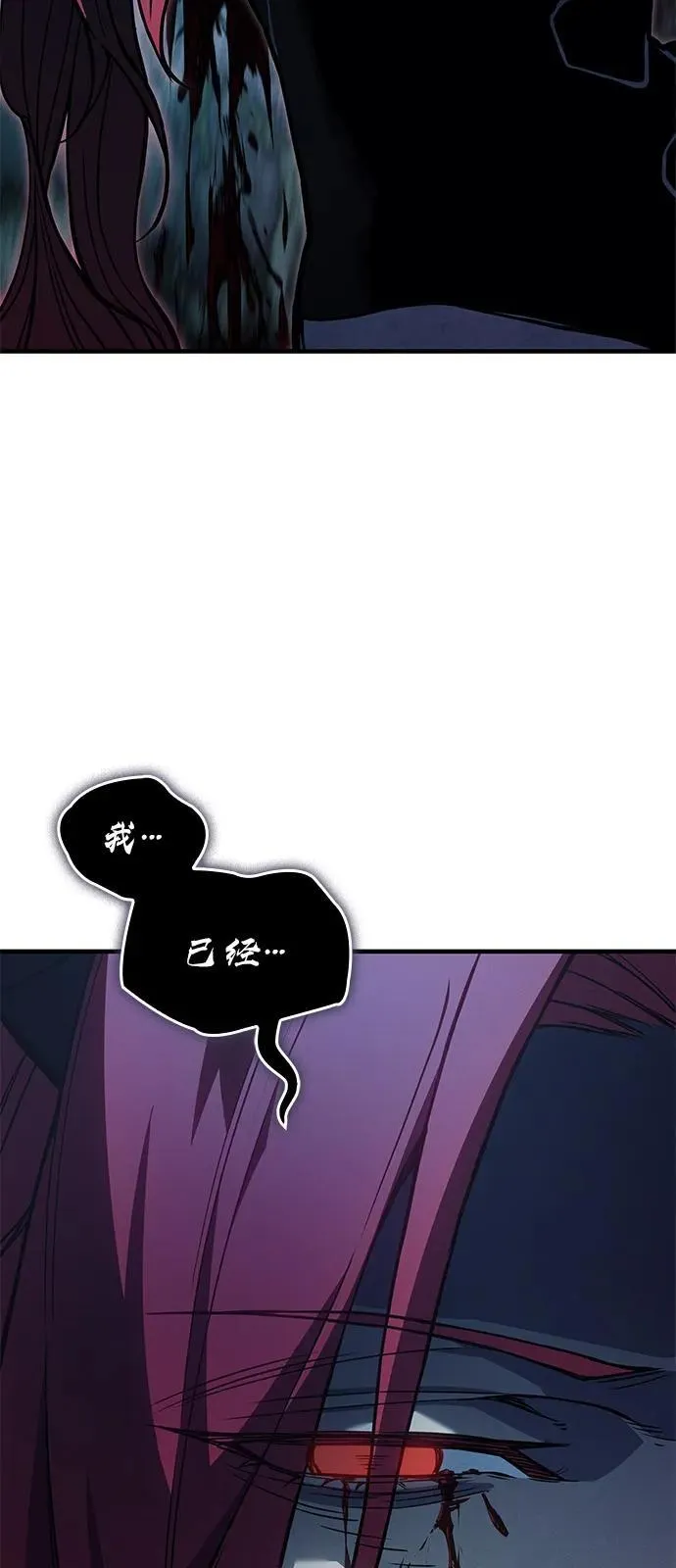 第91话 第83页