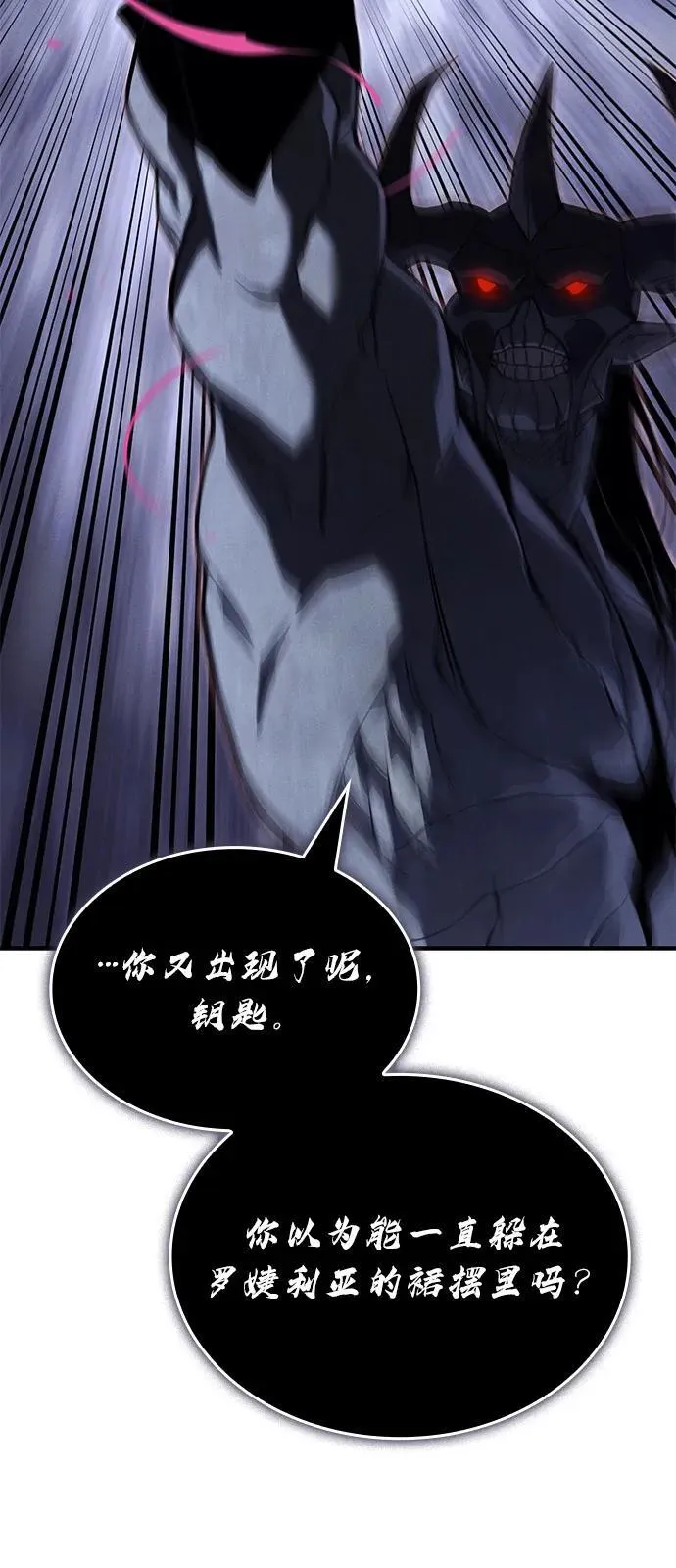 第91话 第86页