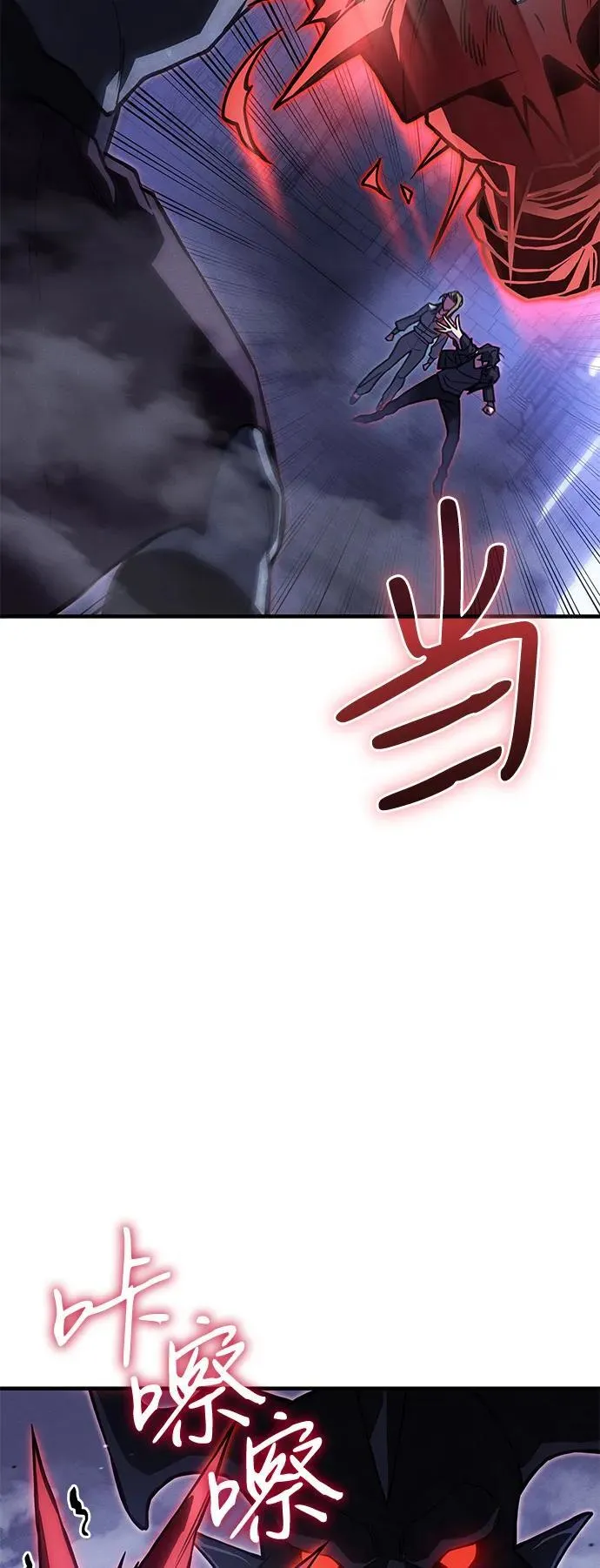 第91话 第90页