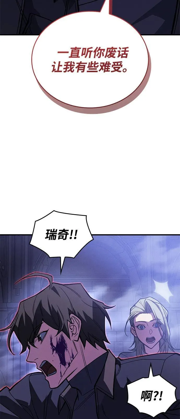 第91话 第94页