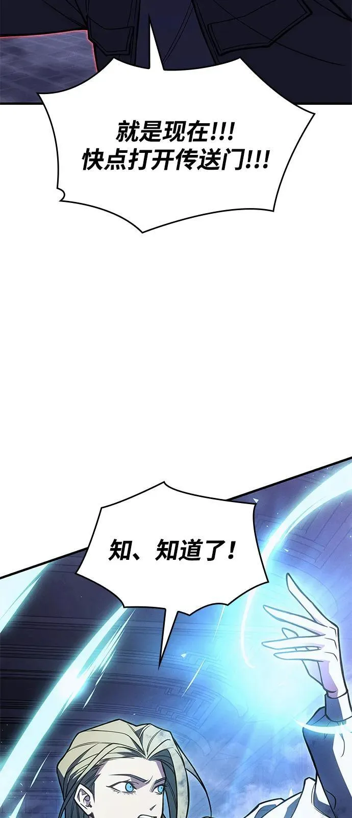 第91话 第95页