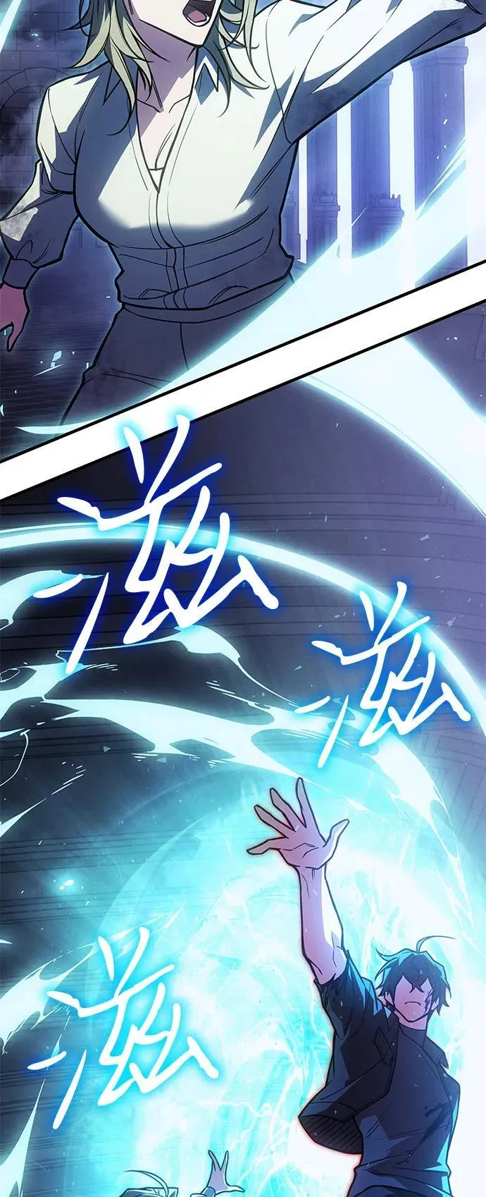 第91话 第96页