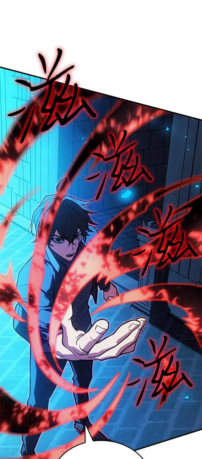 第91话 第99页