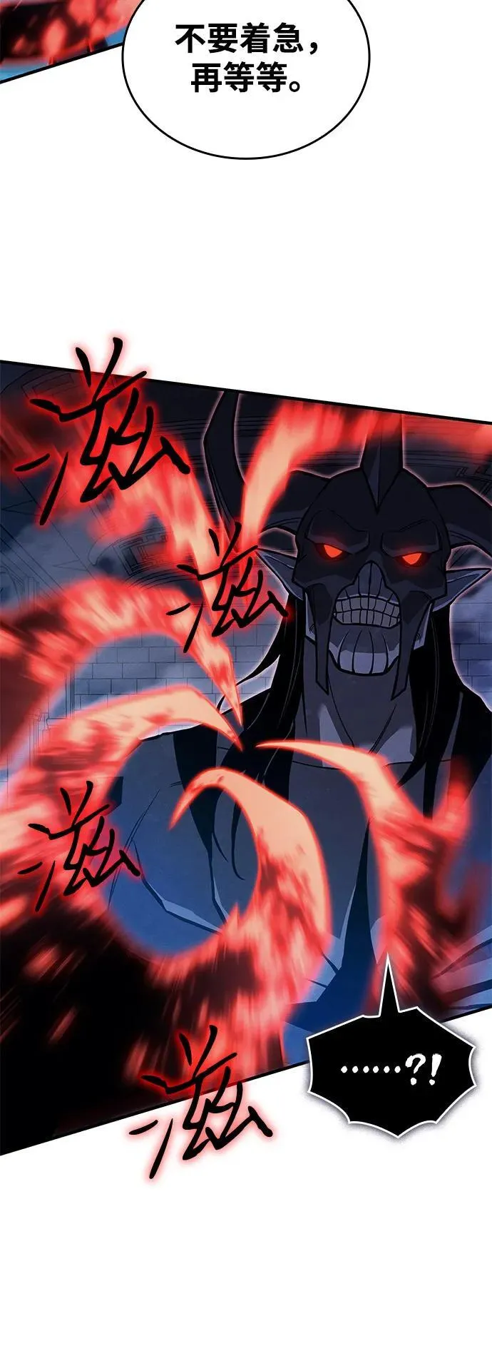 第91话 第100页