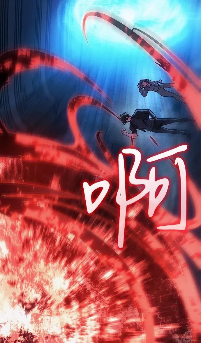 第91话 第103页