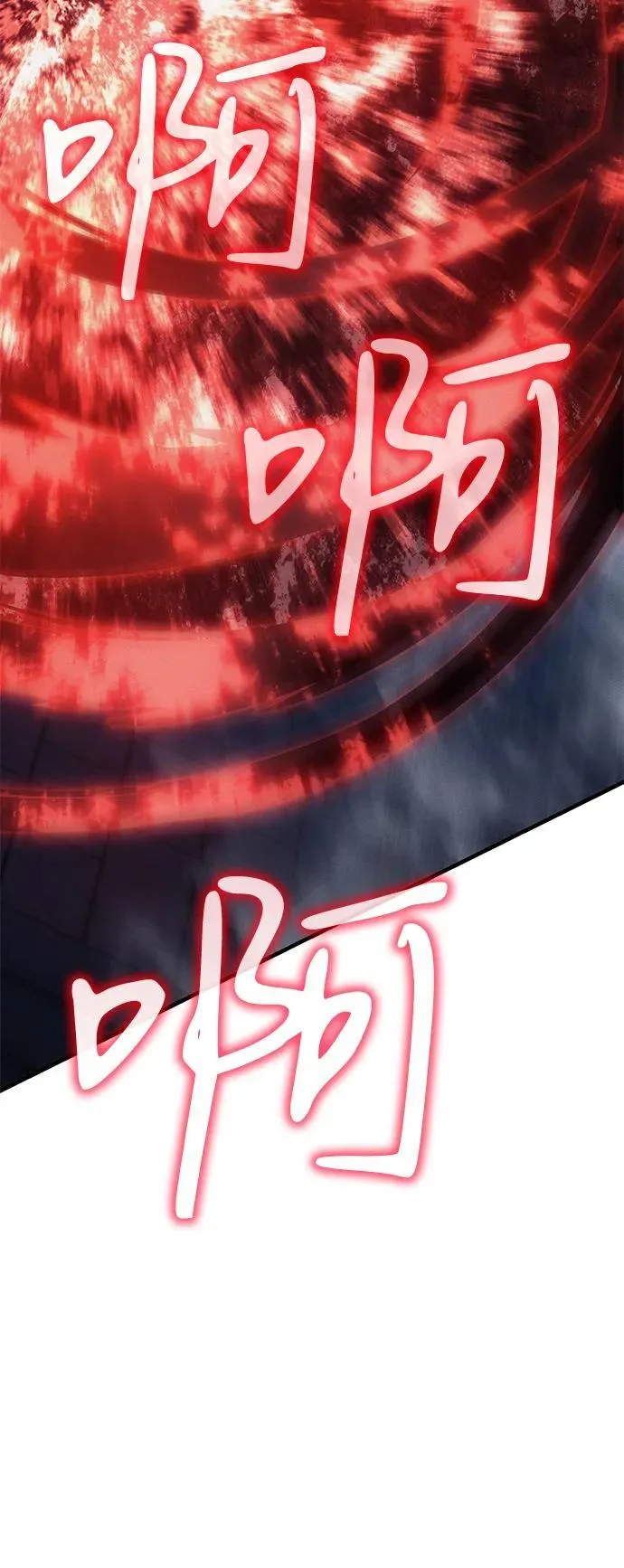 第91话 第104页