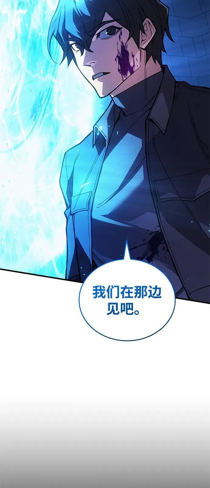 第91话 第107页