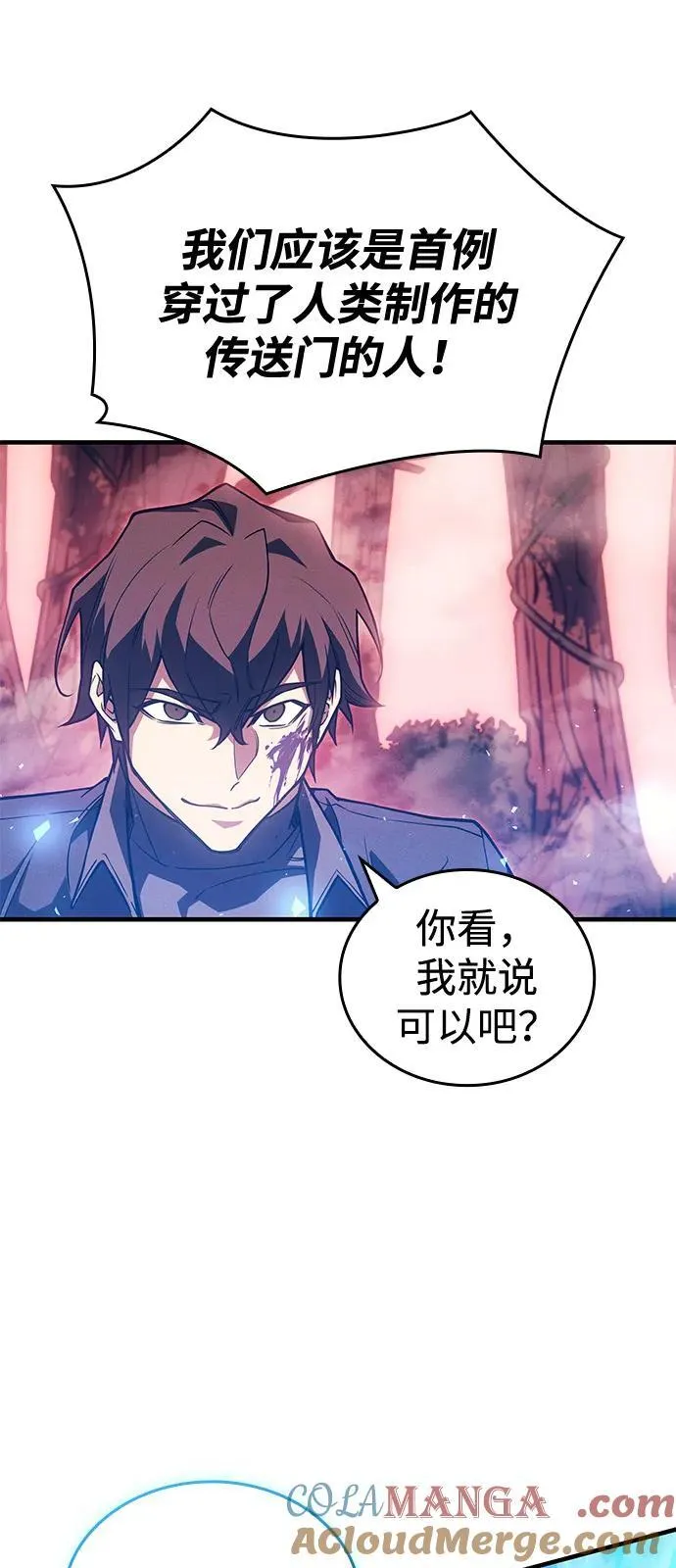 第91话 第113页