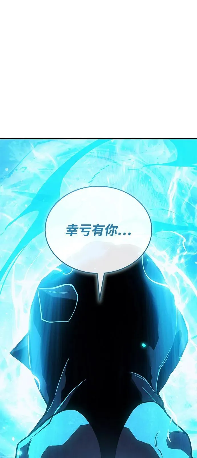 第91话 第115页