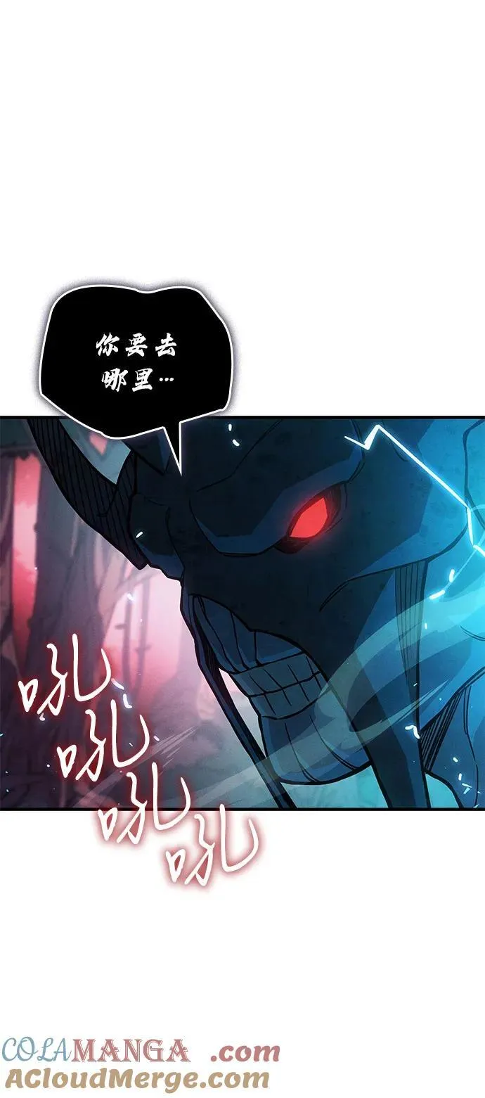 第92话 第5页