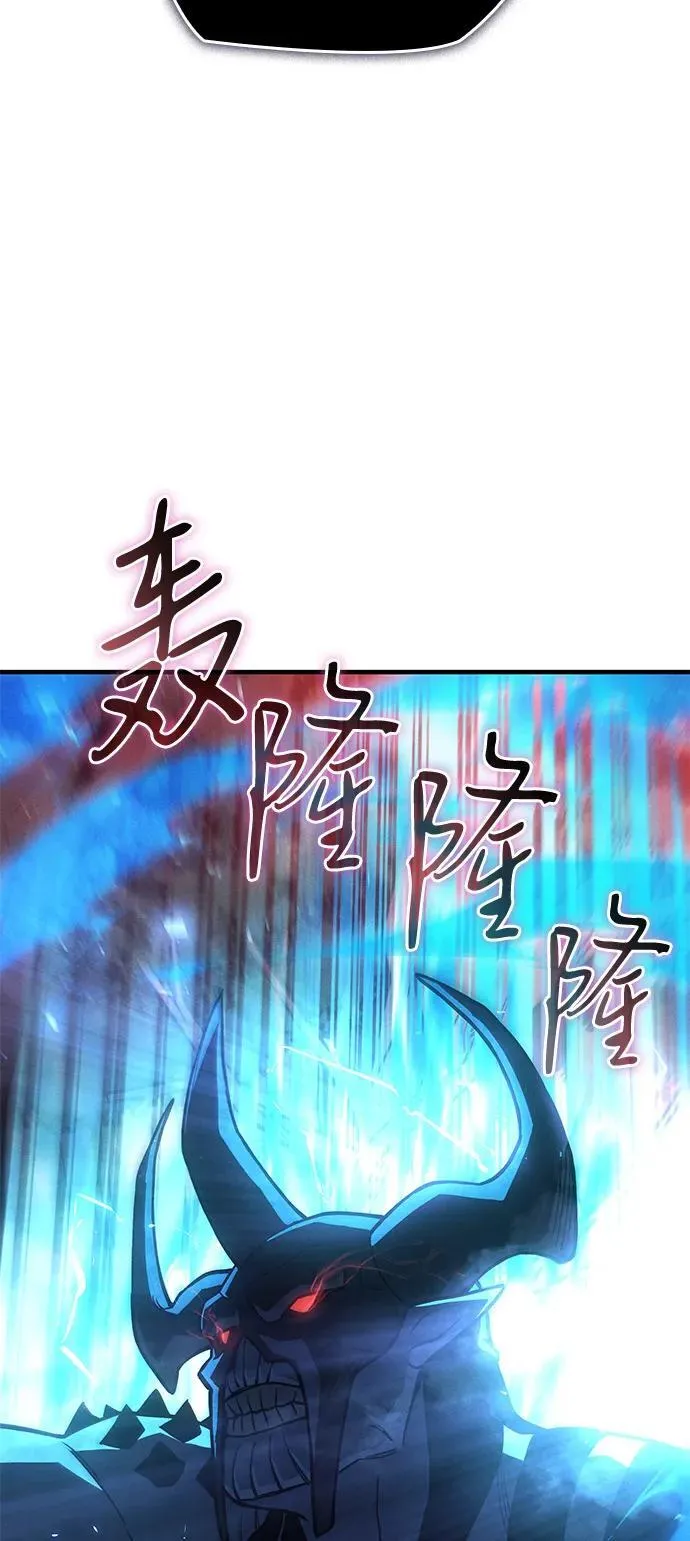 第92话 第7页