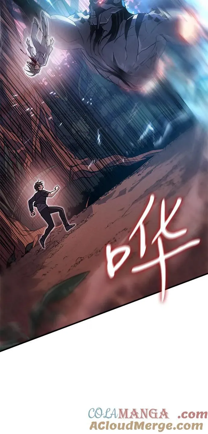 第92话 第9页