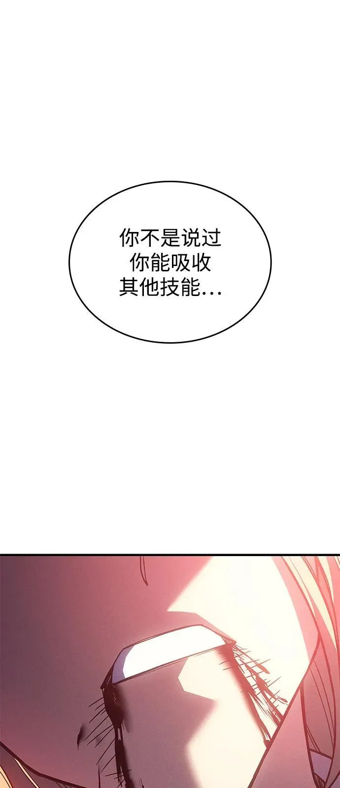 第92话 第22页