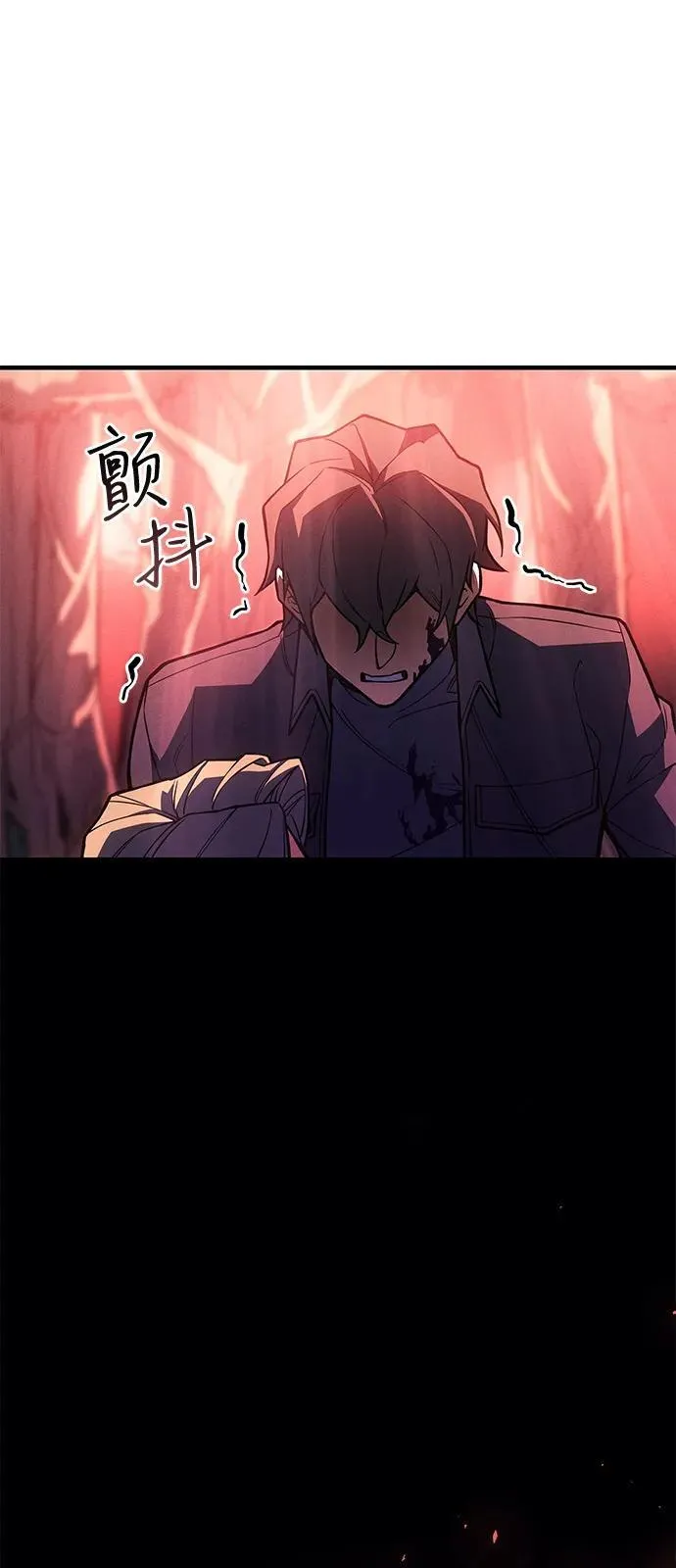 第92话 第26页