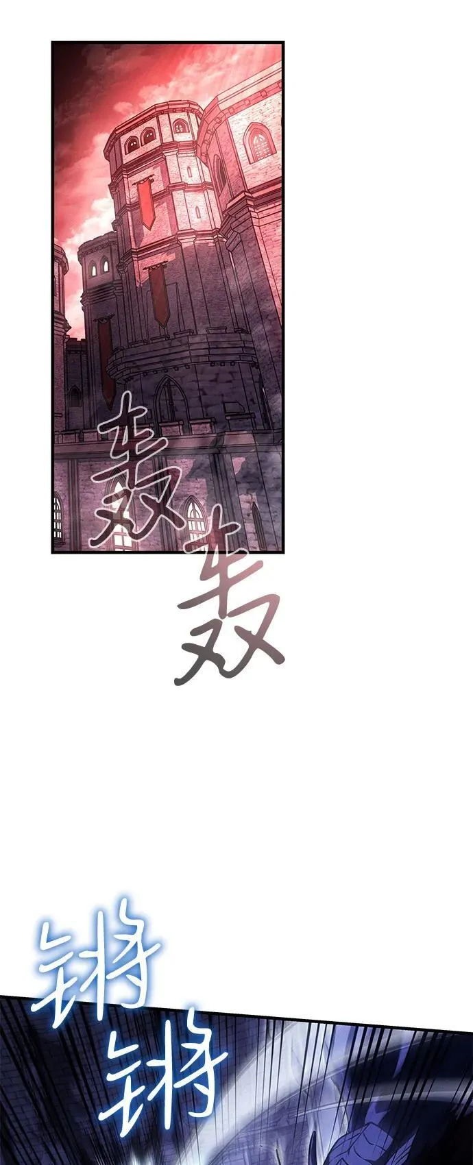 第92话 第35页