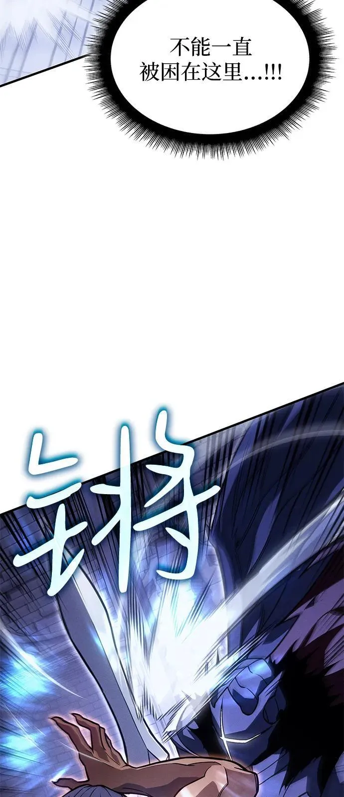 第92话 第40页