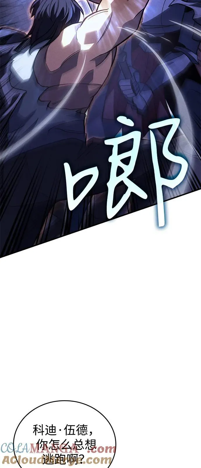 第92话 第41页
