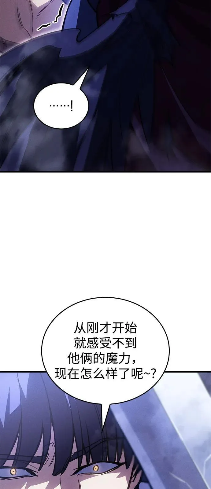 第92话 第44页