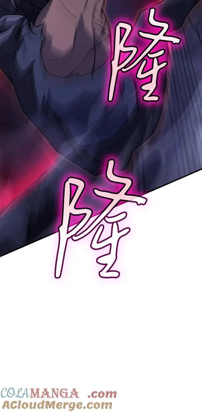 第92话 第49页