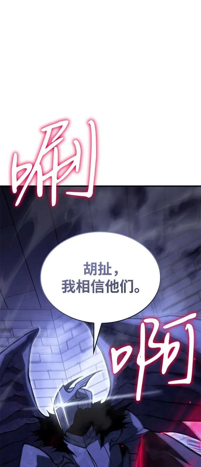 第92话 第51页