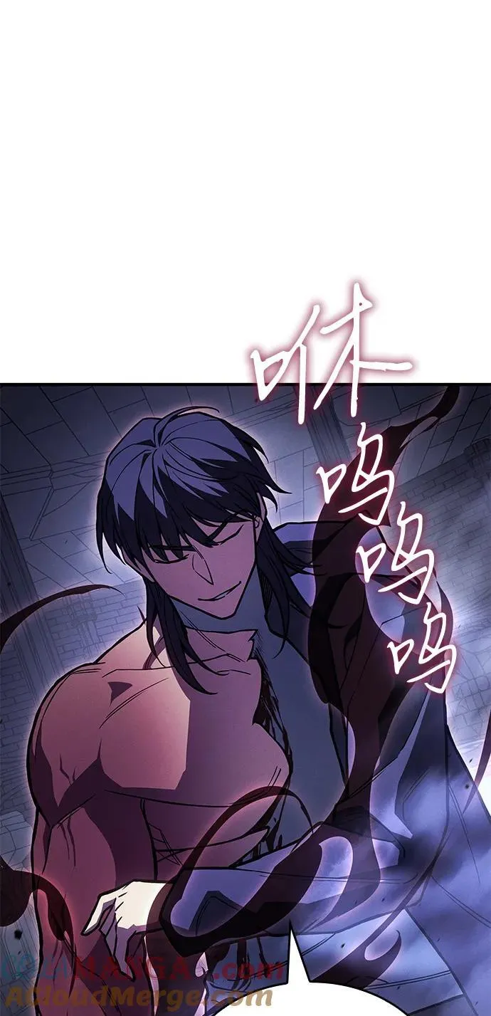 第92话 第53页