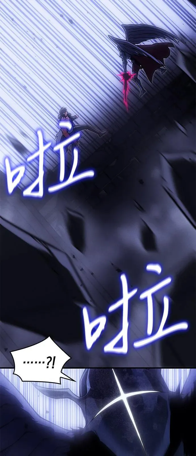 第92话 第55页