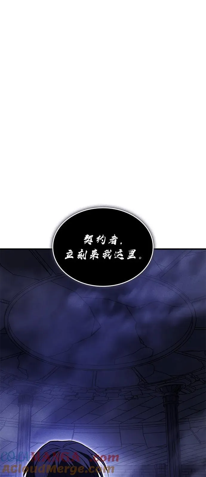 第92话 第57页