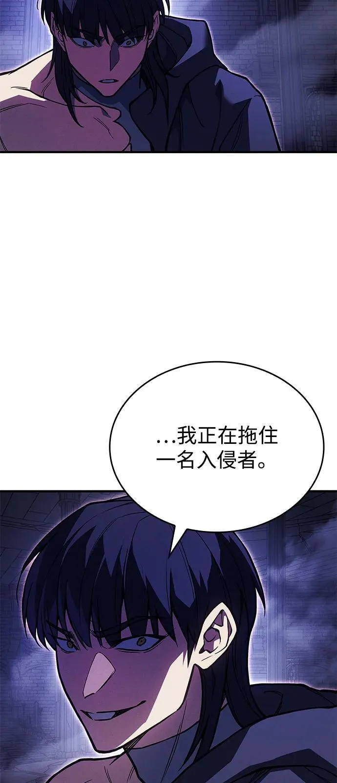第92话 第58页