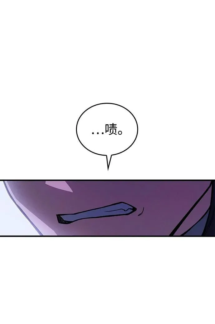 第92话 第60页
