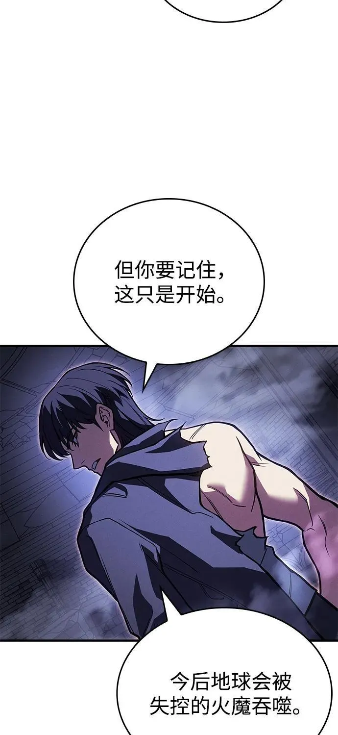 第92话 第62页
