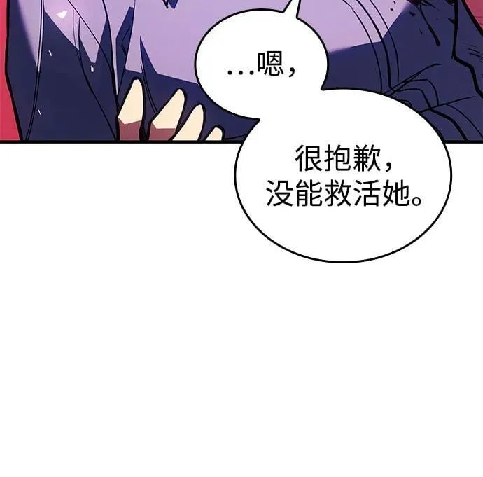 第92话 第80页