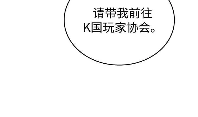 第92话 第84页