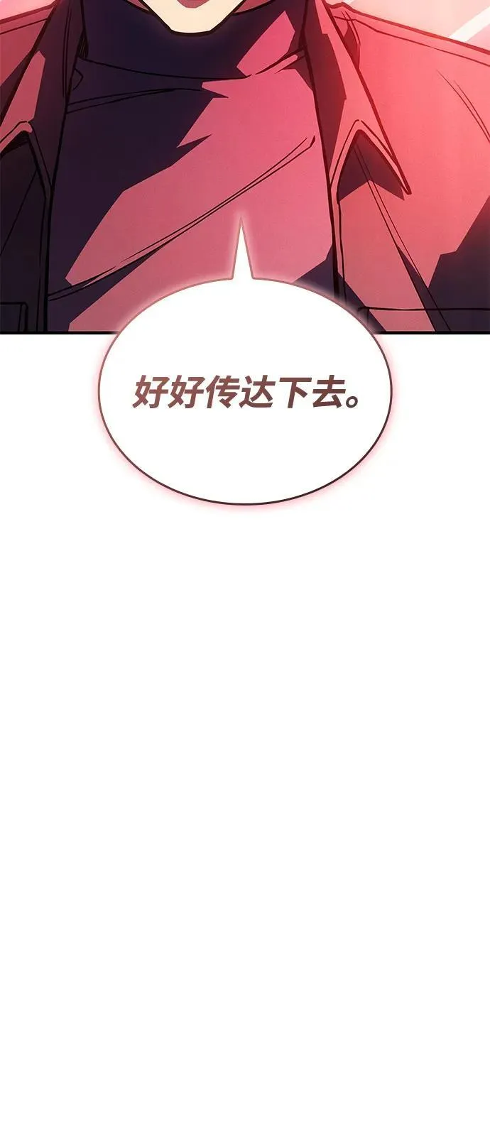 第92话 第87页