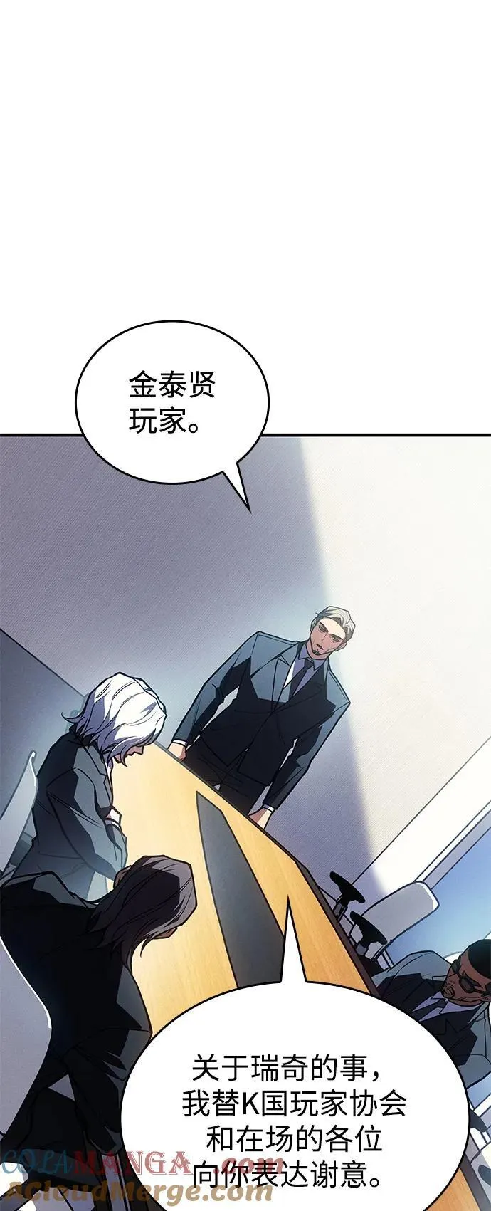 第92话 第89页
