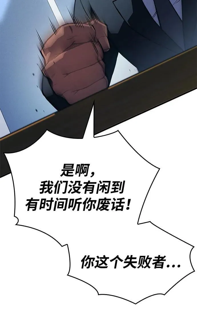 第92话 第94页