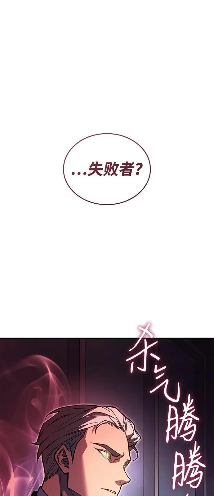 第92话 第95页