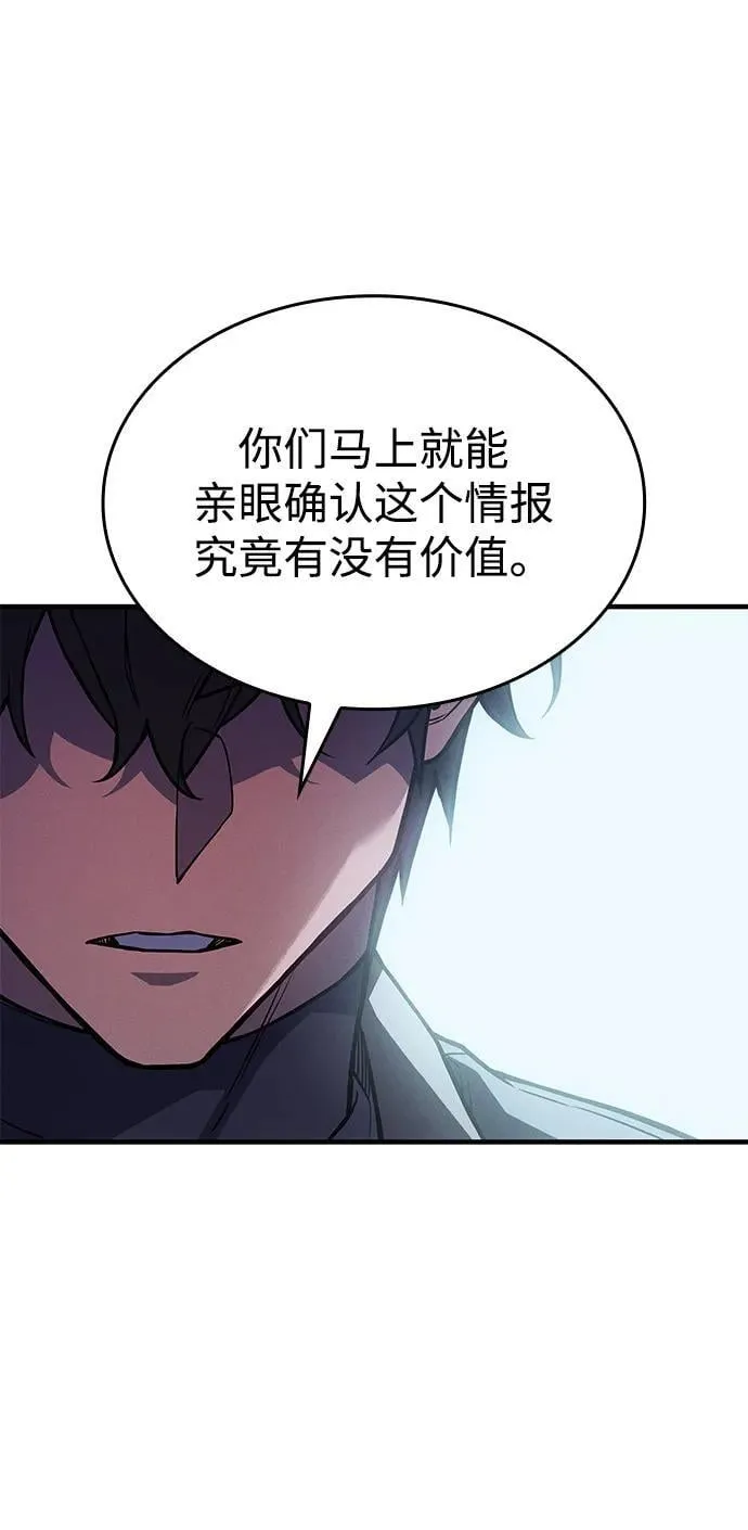 第92话 第98页