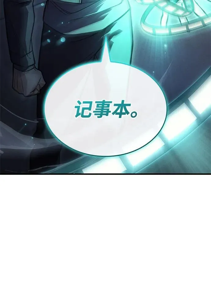 第92话 第102页