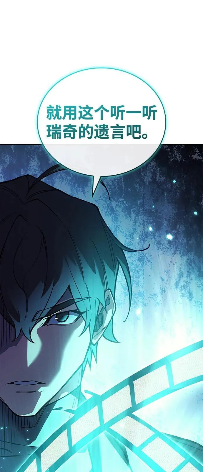 第92话 第103页