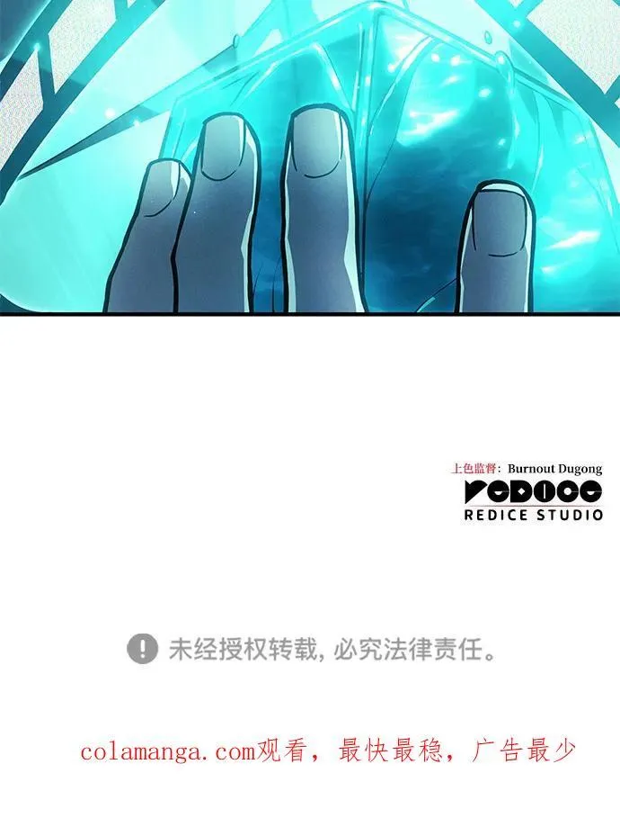 第92话 第104页
